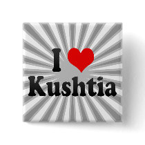 I Love Kushtia, Bangladesh Buttons