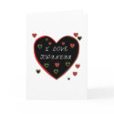 I Love Kwanzaa cards