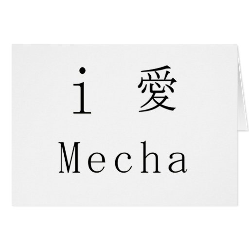 i love mecha greeting cards