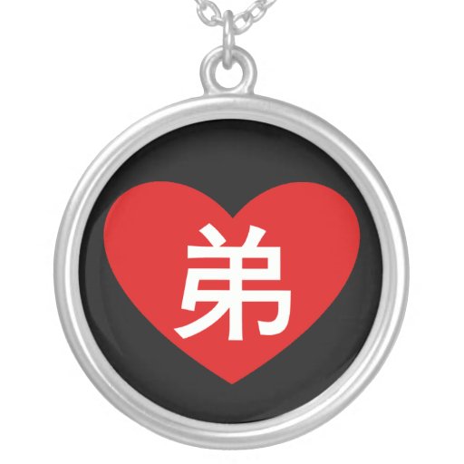 "I love my little brother" necklace