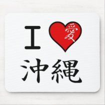 I Love Okinawa mousepads by Cepheid I Love Okinawa mousepads