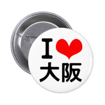 I Love Osaka Buttons