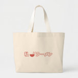 I Love Ramen Canvas Bag