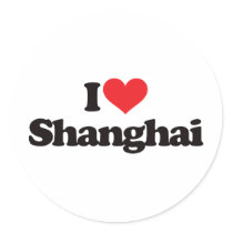 I Love Shanghai stickers by visualnewbie I Love Shanghai stickers