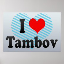 I Love Tambov, Russia. Ya Lyublyu Tambov, Russia Posters