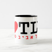 I love Tel Aviv | Mug