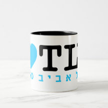 I love Tel Avivl | Mug