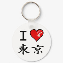 I Love Tokyo keychains