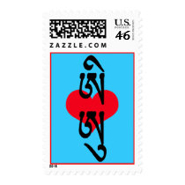 I LOVE U in Tibetan Sanskrit STAMP by aquamotion I LOVE U in Tibetan Sanskrit STAMP