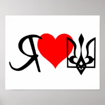 I Love Ukraine Posters