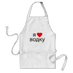 I love Vodka aprons