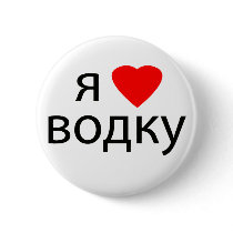 I love Vodka Pinback Buttons