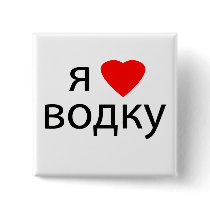 I love Vodka Pins button