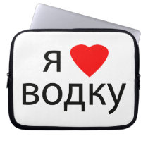 I love vodka laptop sleeves electronicsbag