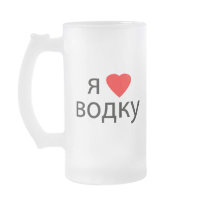 I love Vodka Mug Coffee Mug