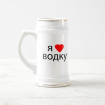 I love Vodka Mug Mug