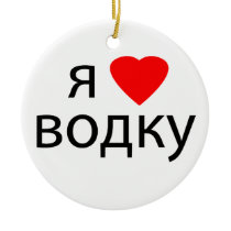 I love Vodka Ornaments