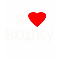 I love Vodka T-shirt shirt
