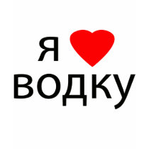 I love Vodka Tshirts shirt