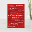I Love You (30 Languages) card