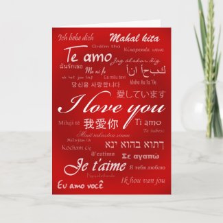 I Love You (30 Languages) Greeting Cards