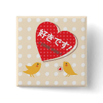 I Love You Bird Design1 Button buttons