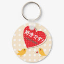 I Love You Bird Design1 Keychain keychain