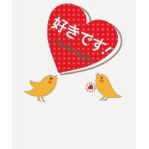 I Love You Bird Design1 Ladies Shirt