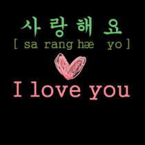 I love you in korean