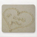 i love you mousepads
