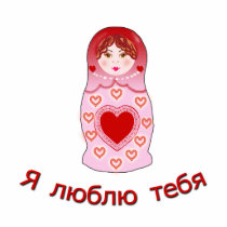 I Love You Nesting Doll Cut Out