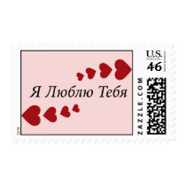 I Love You stamps