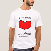 I Love You t-shirts by rivkadr I Love You t-shirts