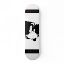I lUV 2 COSPLAY k1 model Skate Deck