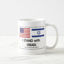 I stand with Irael Coffee Mug