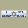 I Stand With Israel