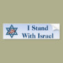 I Stand With Israel