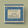 I Stand With Israel