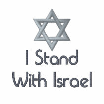 I Stand With Israel Polo Shirt