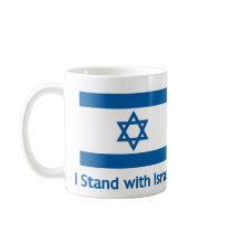 I Stand With Israel Gifts and Tees mugs by naturetees I Stand With Israel Gifts and Tees mugs