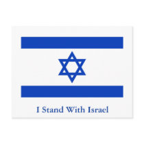 I Stand With Israel postcards
