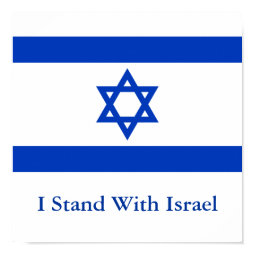 I Stand With Israel print