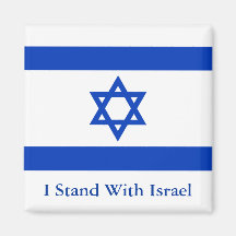 I Stand With Israel Refrigerator Magnet