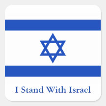 I Stand With Israel Square Sticker