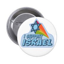 I support Israel - Israeli Jewish pride Pinback Buttons