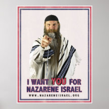 I Want You for Nazarene Israel 17x22 Posters