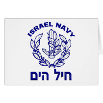 IAF & Israel Navy cards
