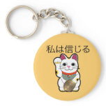 ib_maneki key chain
