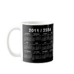 Ice Cream Break 2011 2554 Calendar mugs