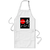 Ichi-ban Papa Apron